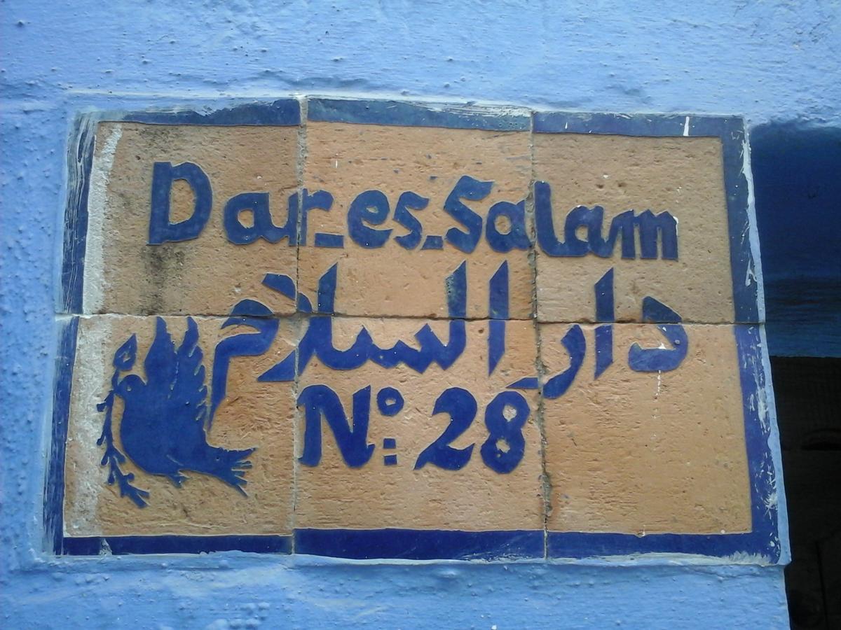 Vila Dar Es Salam-Alta Asilah Exteriér fotografie
